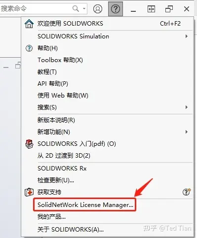 solidworks如何快速删除